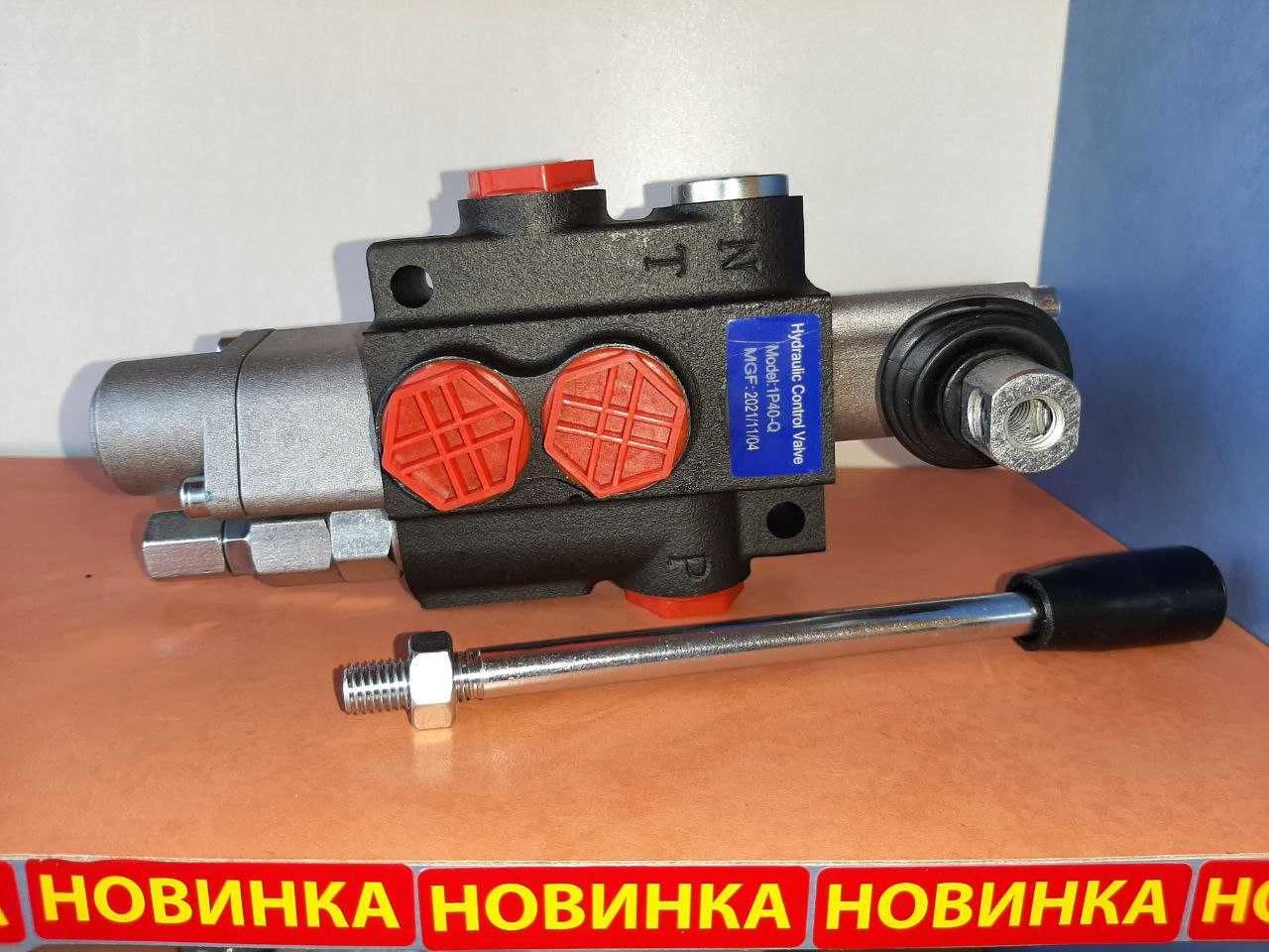 насос дозатор Т-150  V-500   (МТЗ,ЮМЗ,Т-40 V-100, V-160 )