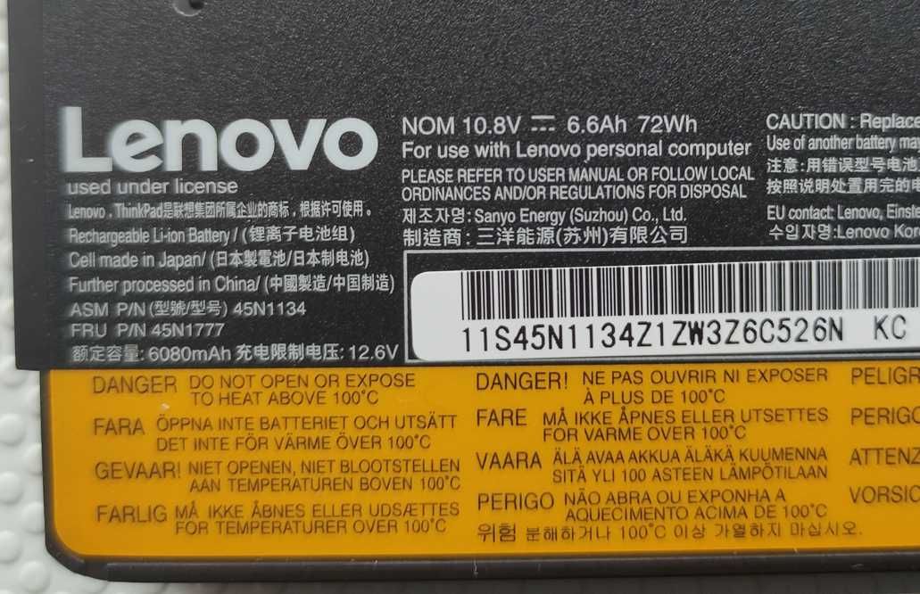 Усиленная батарея Lenovo 72Wh L460 L470 T450 T460 T550 T560 X260 X270