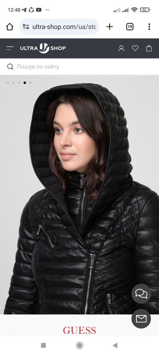 Демісезонна куртка Guess,L