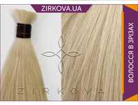 Натуральные Волосы для Наращивания в Срезе 50 см 100 грамм, №1001