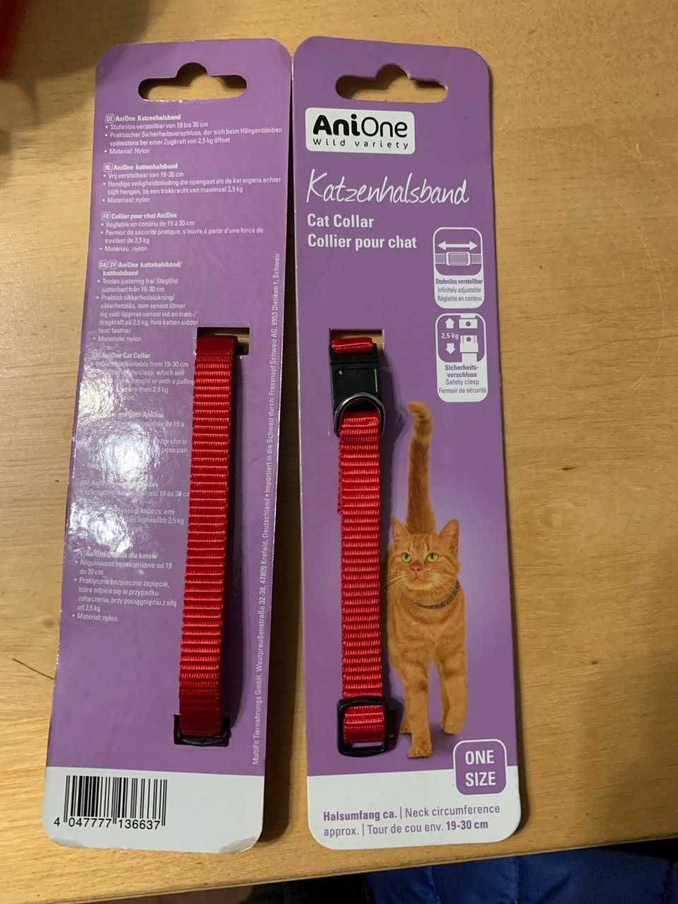 Ошейники для котів 3шт AniOne