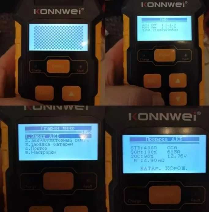 KONNWEI KW510 Зарядное устройство+Тестер+Анализатор для АКБ 3в1