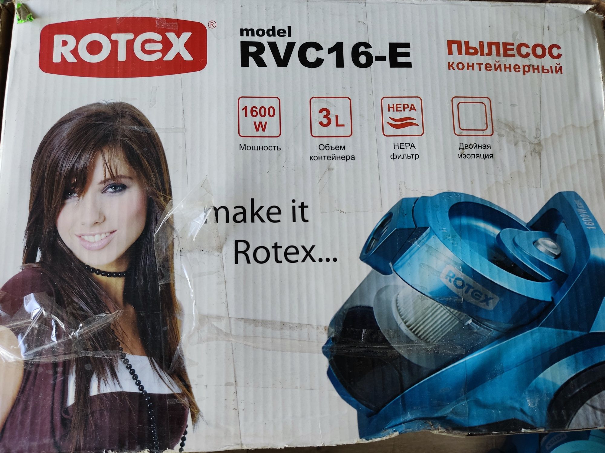 ROTEX RVC 16 E пылесос колбовый