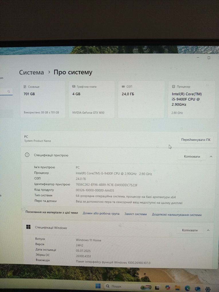 Продам ігровий комп'ютер.