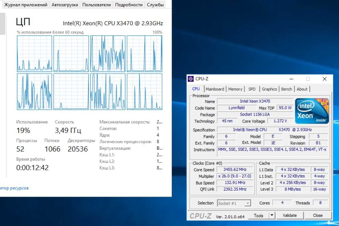 Xeon 3470 4 ядра 8 потоков, 8 ГБ DDR3, материнка, башенный кулер