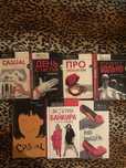 Агата Кристи/Робски/Корецкий/Афанасьев/Кинг/Синельников/бизнес