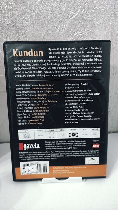 Kundun DVD Martin Scorsese