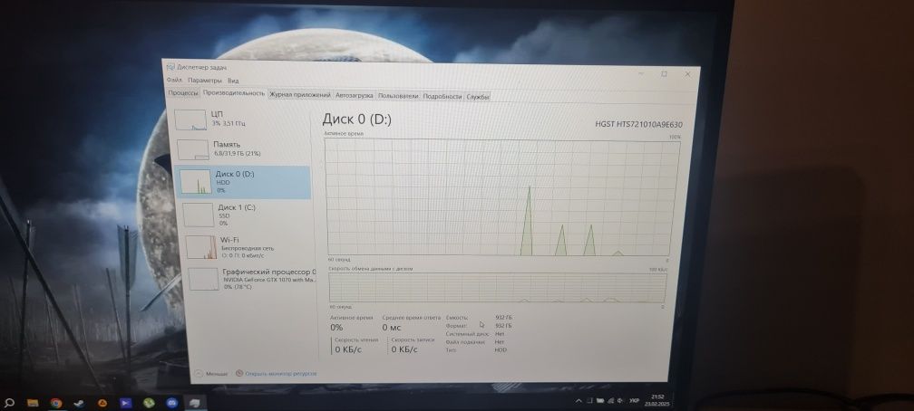 HP Omen 144 Hz dc-0015ng