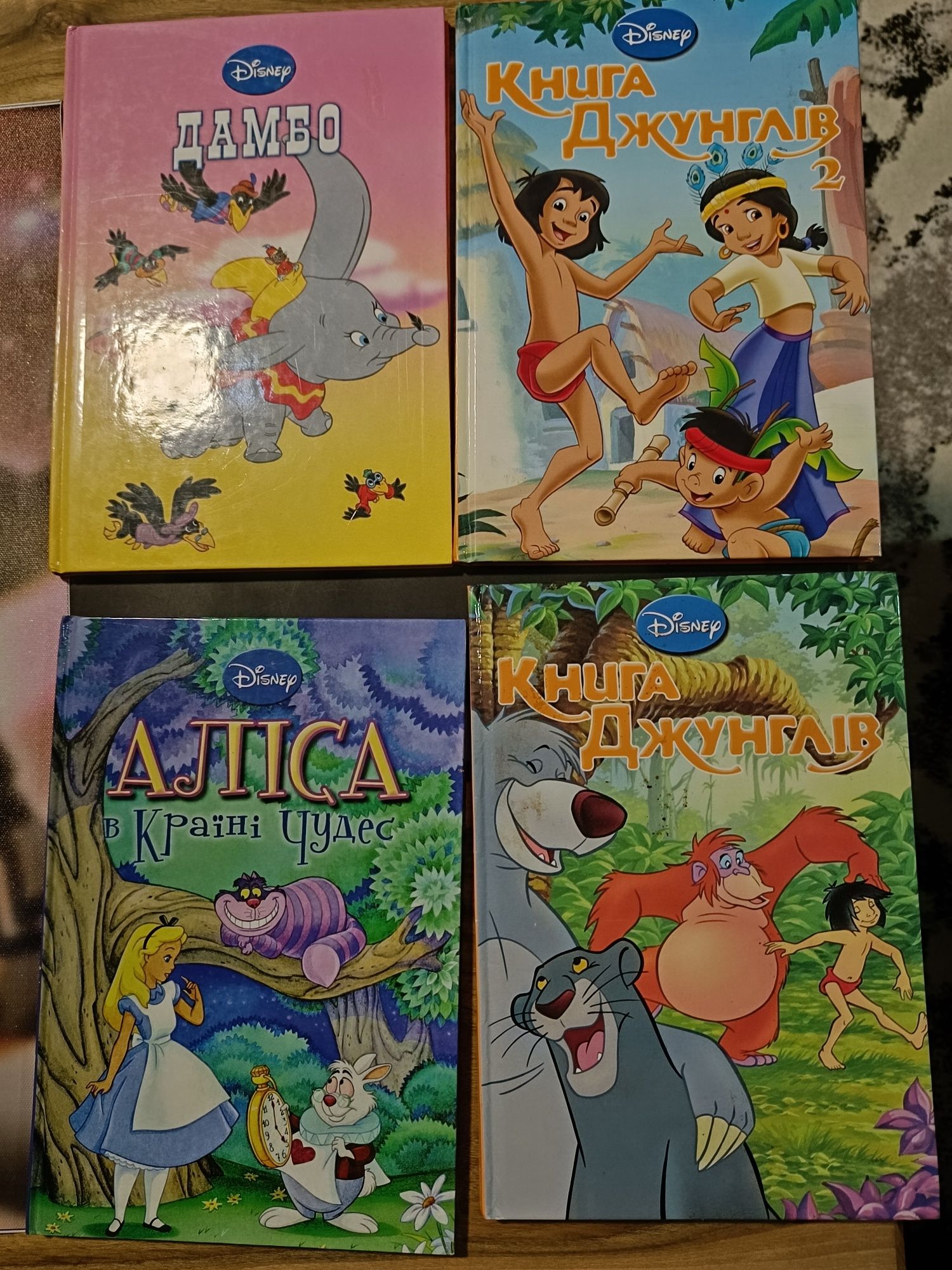 Disney книжки 70 грн. За одну