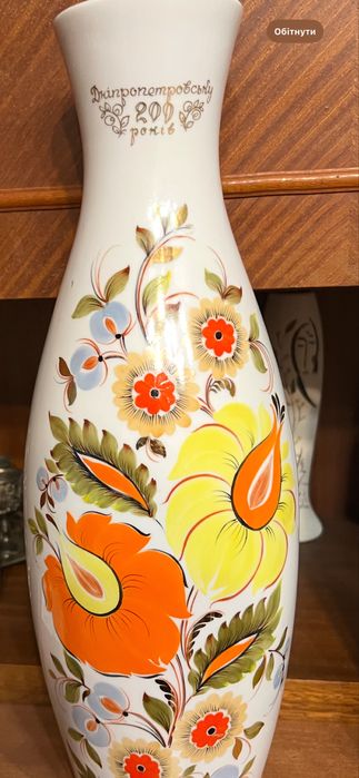 Фарфорова ваза с петреківським розписом