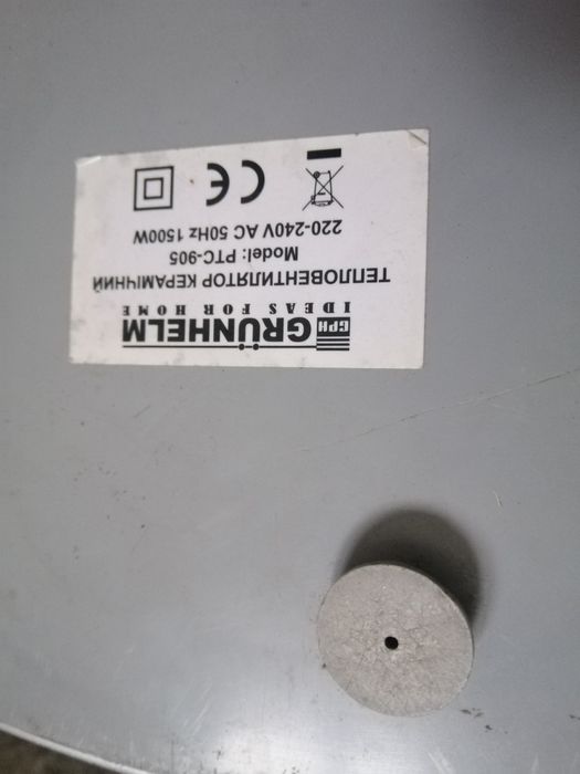 Тепловентилятор керамический