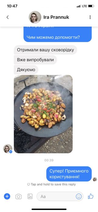 АКЦІЙНА ЦІНА Сковорода дискова борона на підставці для вогню