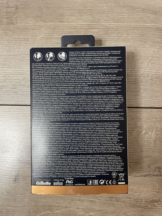 электрический триммер Braun 5590