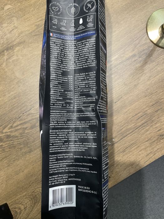 Корм для котів Savory fresh salmon & white fish 2кг
