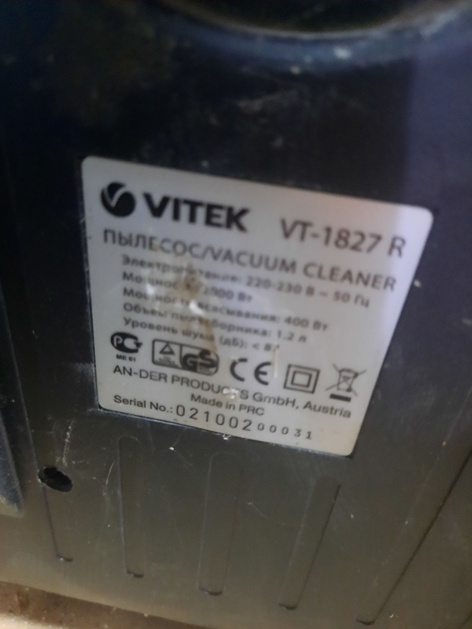 Самсунг Samsung VC-5853