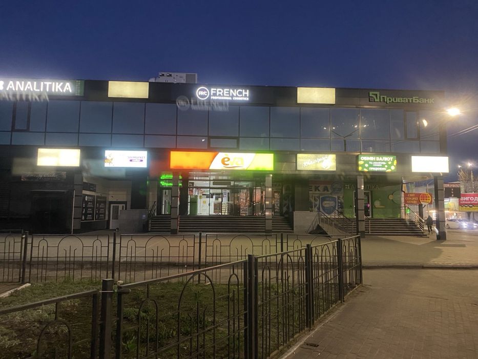 Продажа готового бизнеса