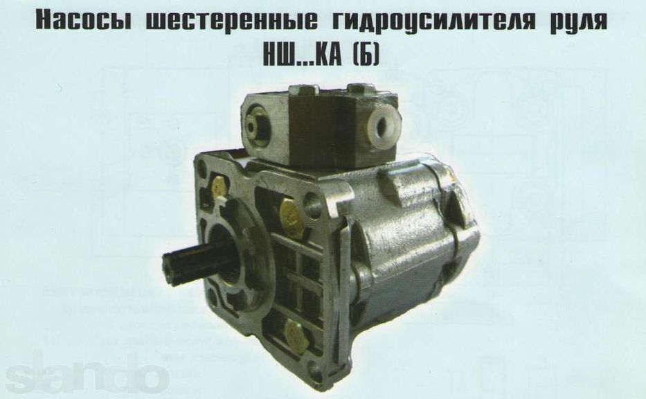 Насос шестеренный: НШ 10 КА-3Л, НШ 14 КА-3Л (ПАЗ,ГАЗ,Валдай и др.)