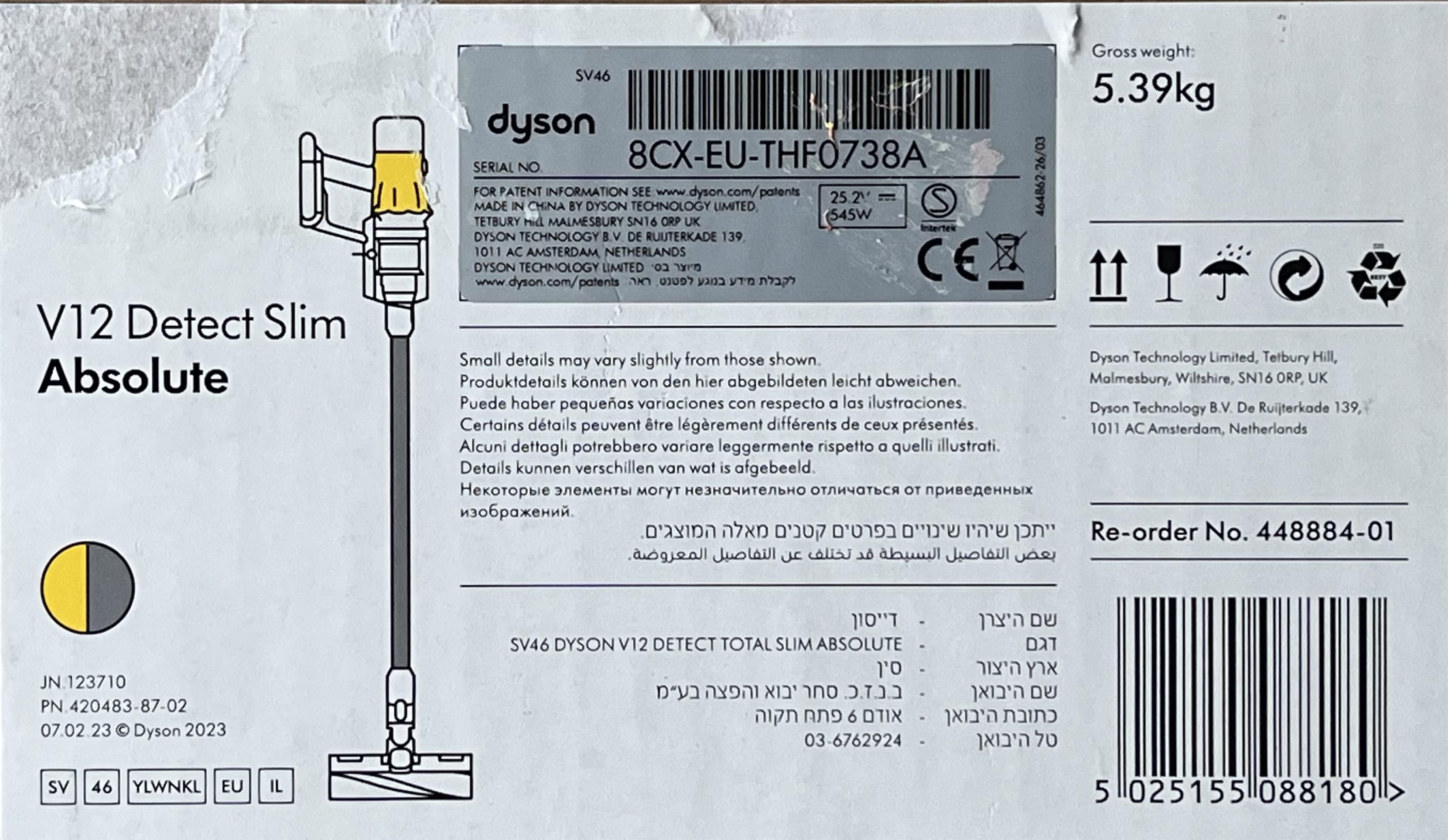 OUTLET Dyson V12 Detect Slim Absolute FV23 GW