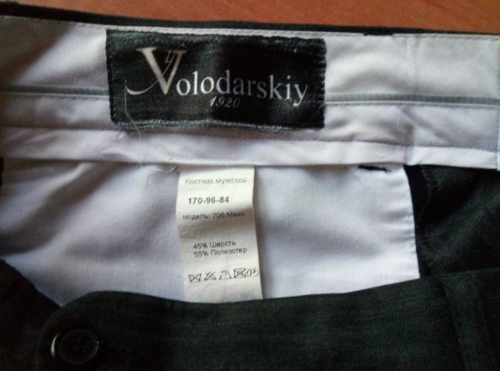 Костюм на старшекласника