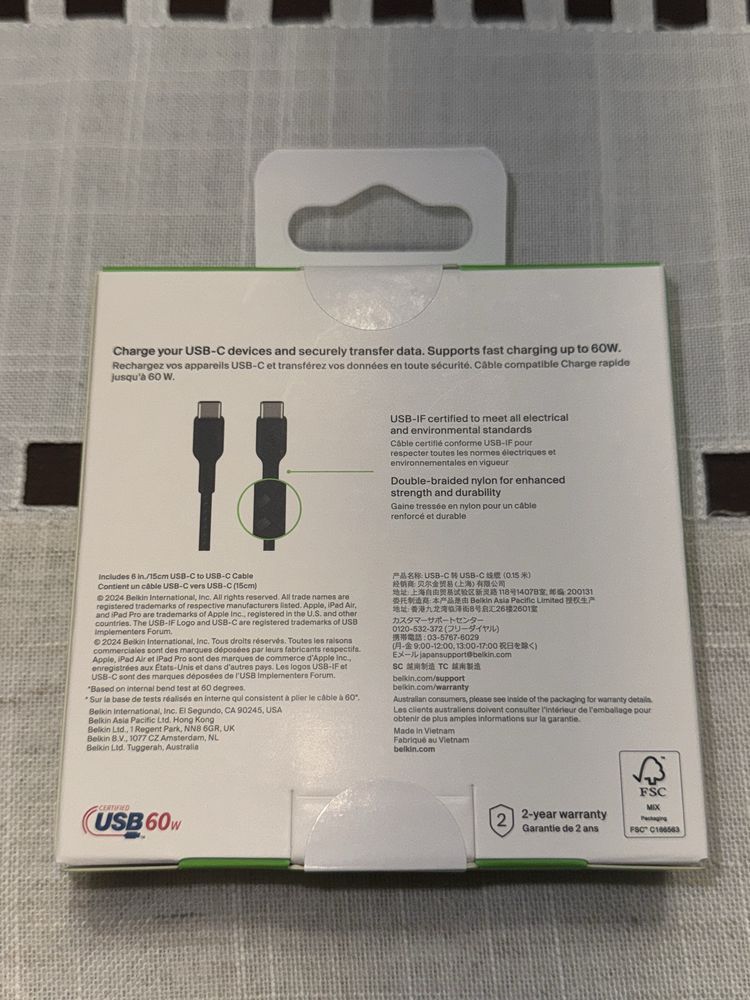 Kabel Belkin USB C to USB C Boost Charge 15cm