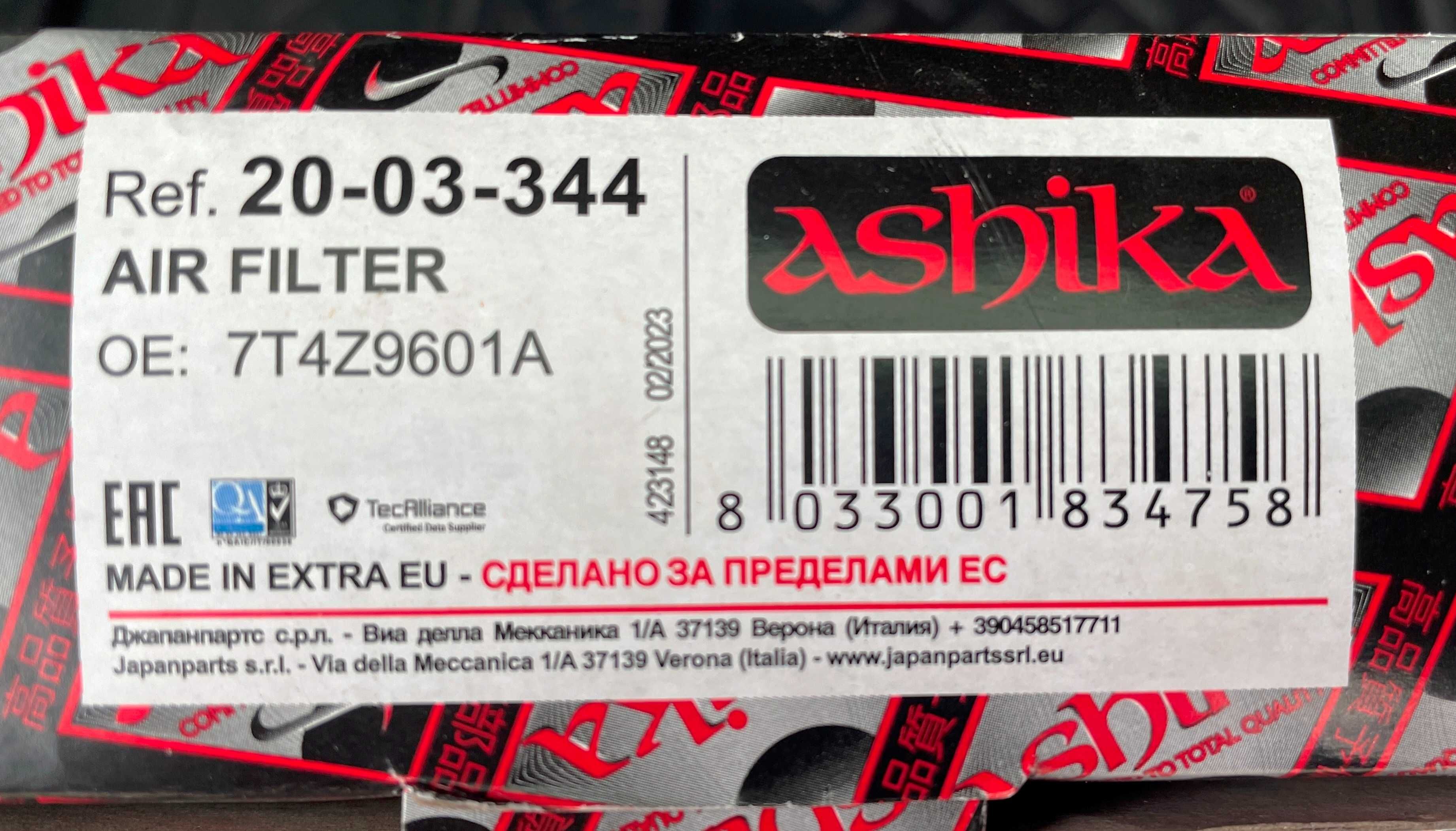 Повітряний фільтр ASHIKA 20-03-344