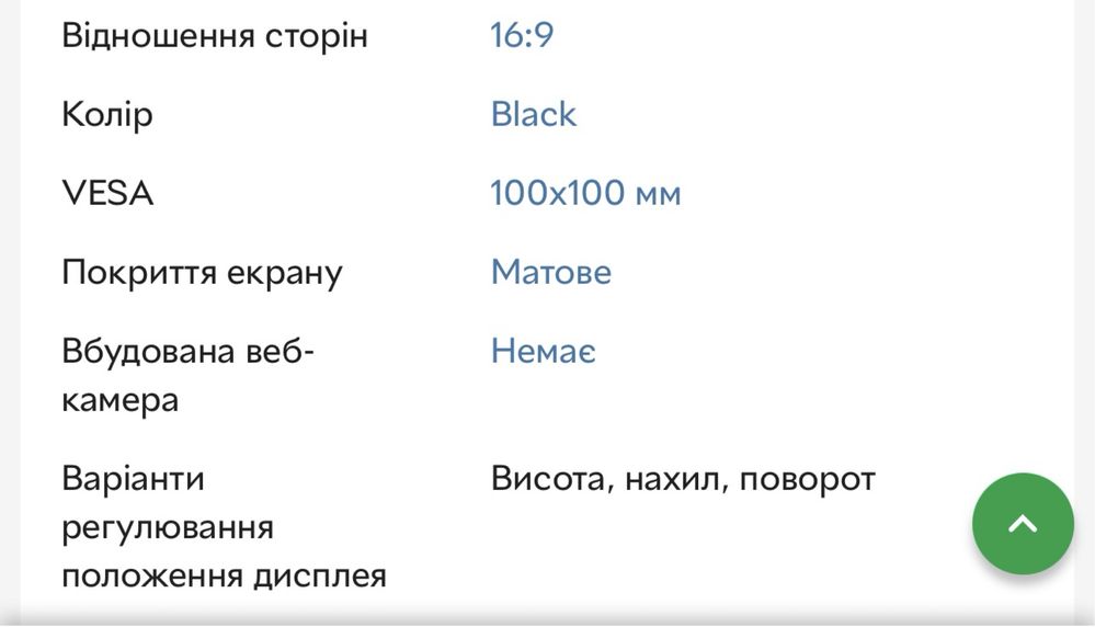 Монітор 23" NEC MultiSync EA232WMi-BK Black