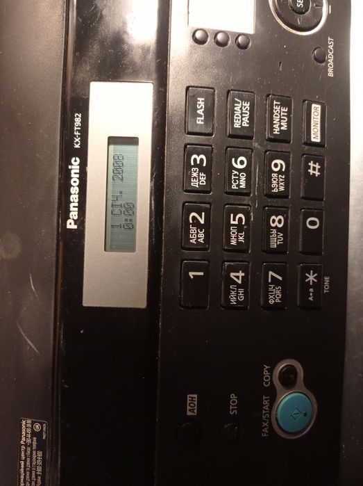 Продам факс Філіпс