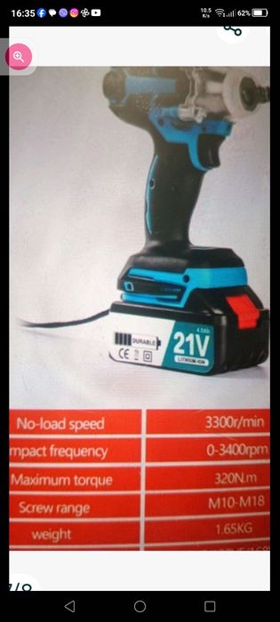 Гайковерт імпакт. Безщіткові .Зарядне.  Без АКБ.