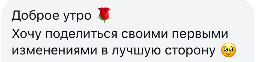 ОТНОШЕНИЯ, Проработка Отношений, Проблемы, Ссоры | Коуч, Регрессолог