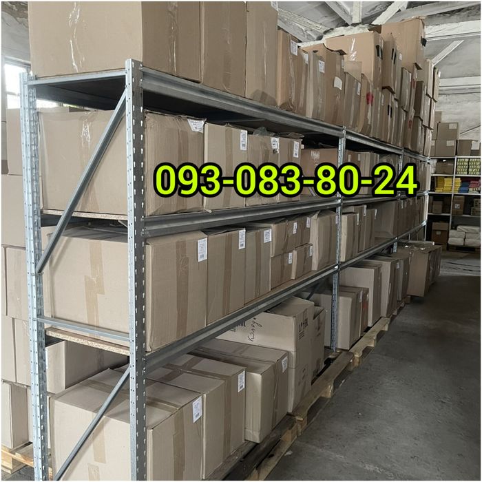 Стелажі БУ нові, палетні стелажі Б У, полочні стелажі БУ бв,