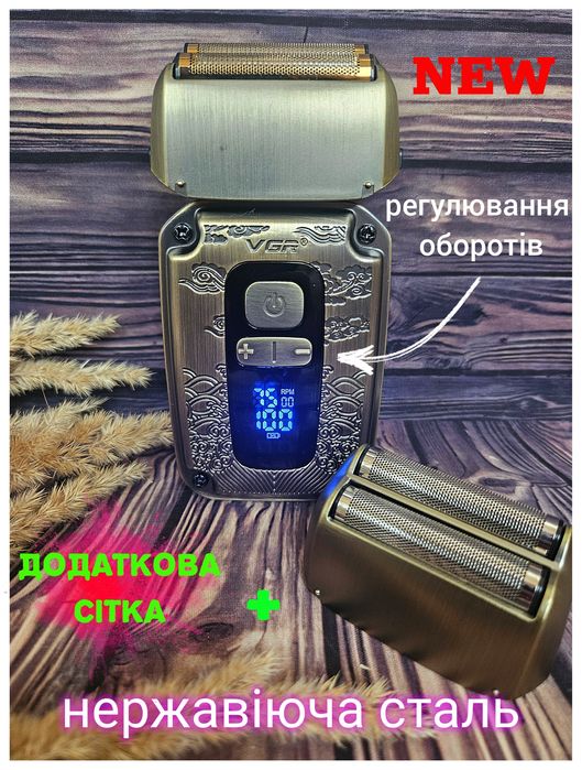 Шейвер VGR 337 бритва для бороди голови ВГР металевий електробритва