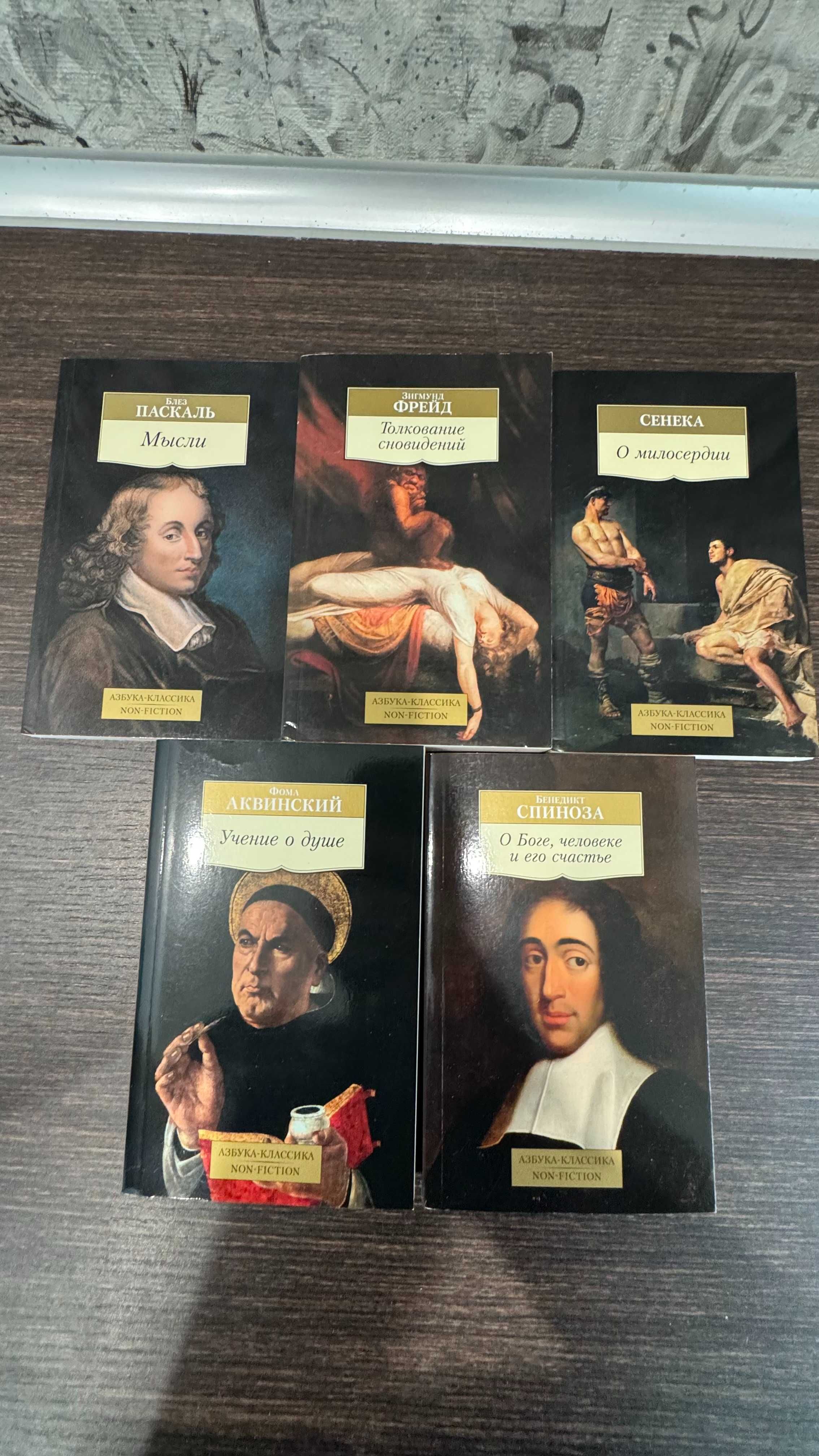 Книги из серии Азбука-классика