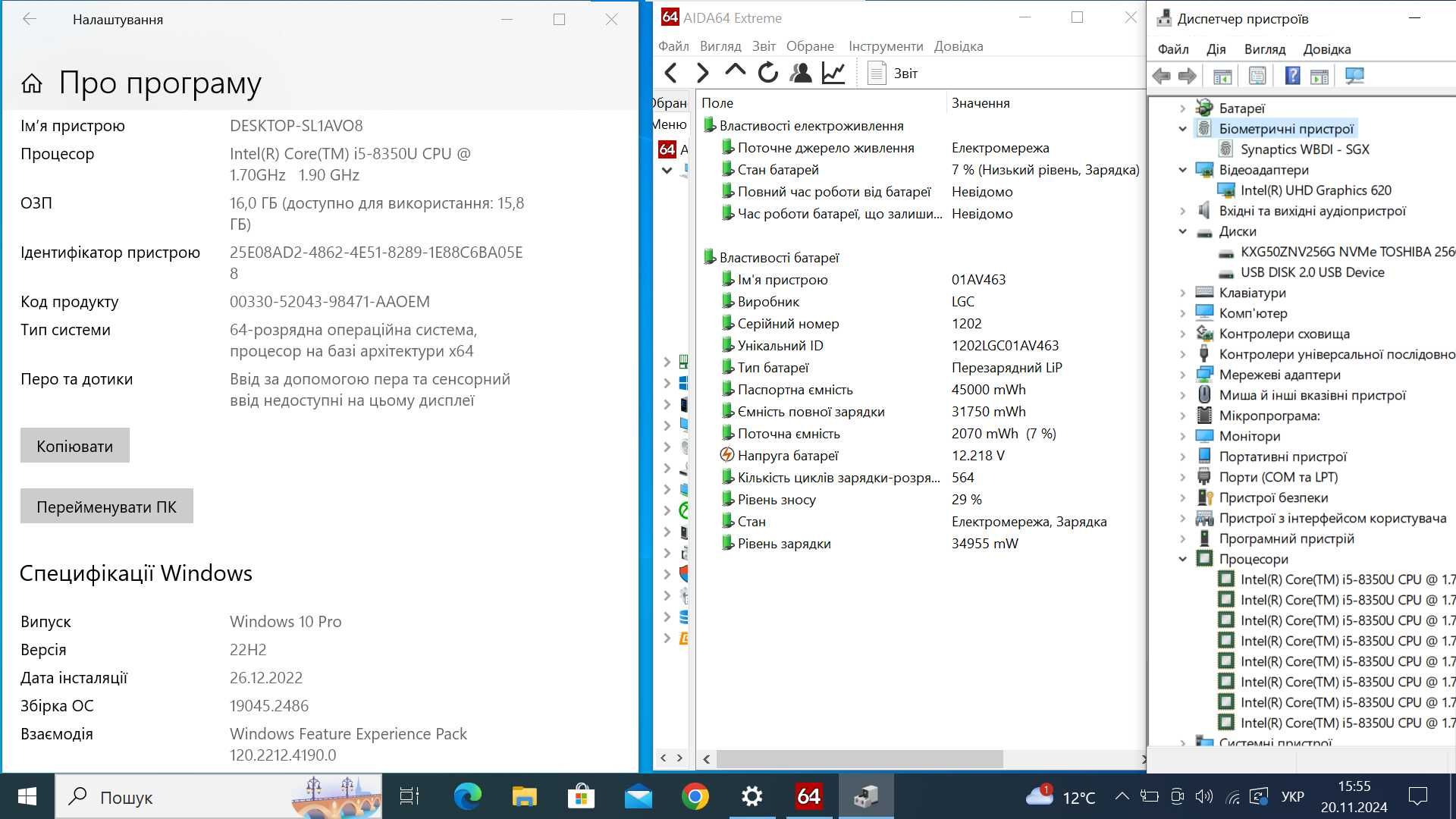 Lenovo ThinkPad L480 - 14" Full HD IPS, Core i5-8350U, 8GB -256GB  SSD