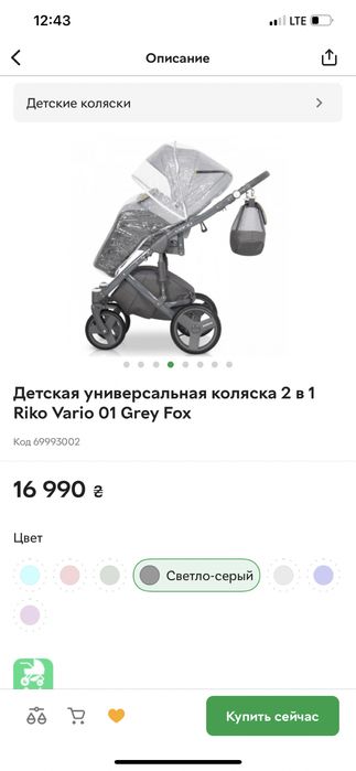 Коляска дитяча 2 в 1 Дуже якісна Детская коляска