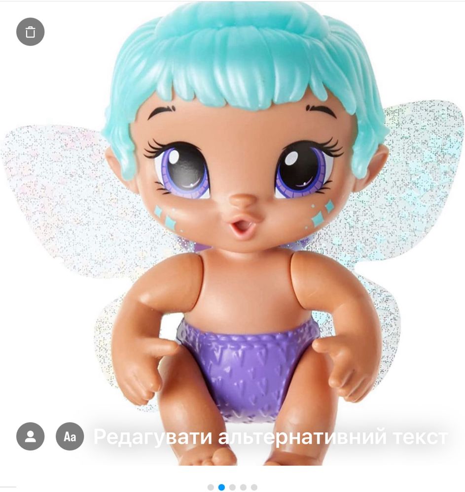 Baby Alive Glo Pixies minis НАМИСТО