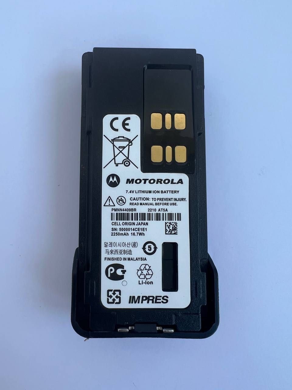 Акумуляторна батарея до рації Motorola DP4400 4600 4800 на 2250 mAh