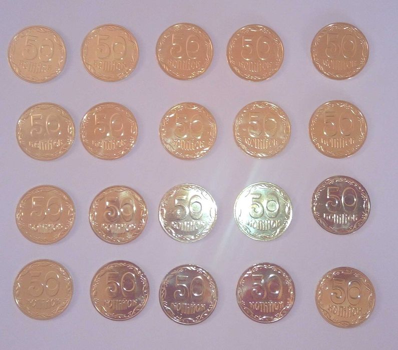 50 копеек 2023г. Новые.