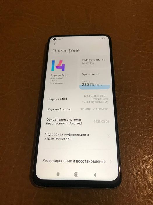 Xiaomi MI 10T PRO 8/128