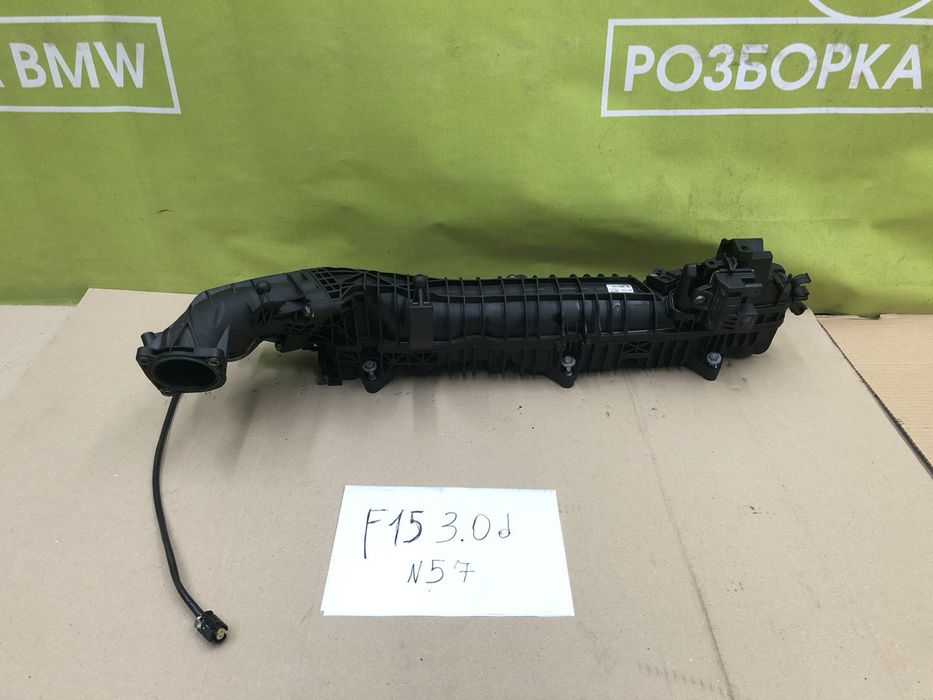 Впускний колектор bmw x5 f15 f16 3.0d N57 впускной коллектор бмв х5