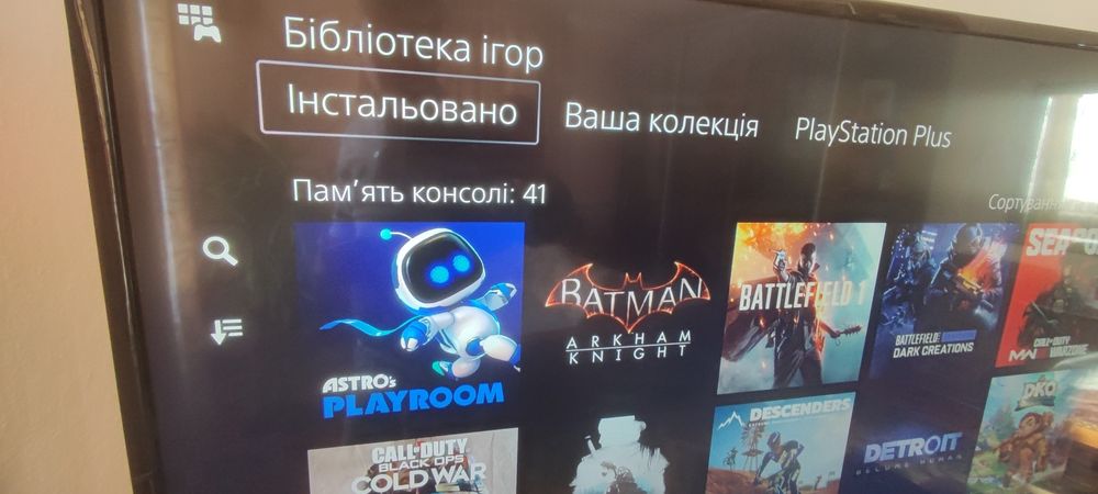 Sony PlayStation 5
