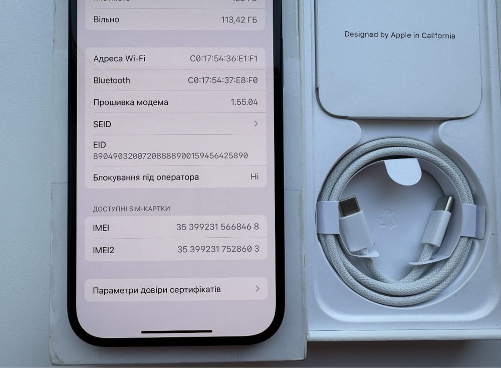Iphone 15 білий на 128gb neverlock стан ідеальний акм 100%