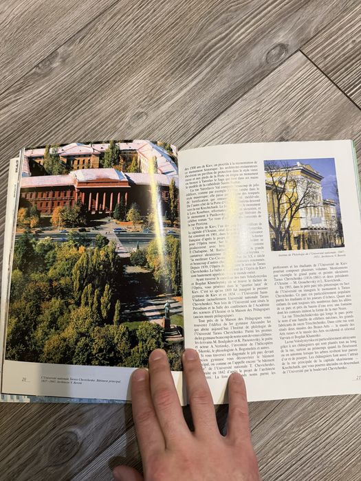 Кгина про Київ на французькій мові