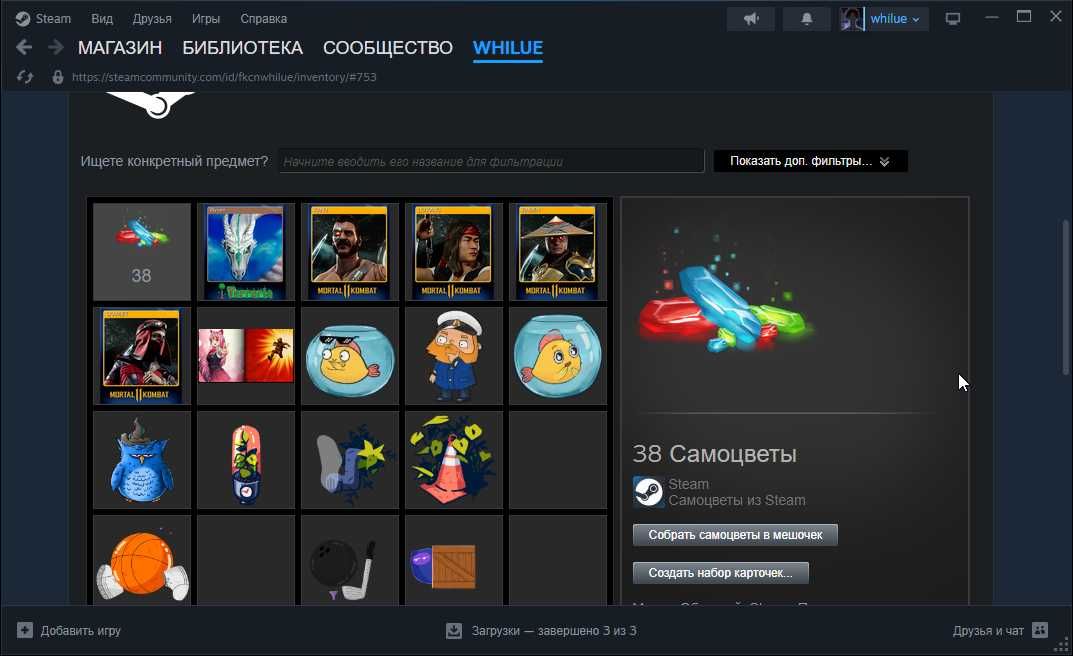 steam аккаунт 13lvl