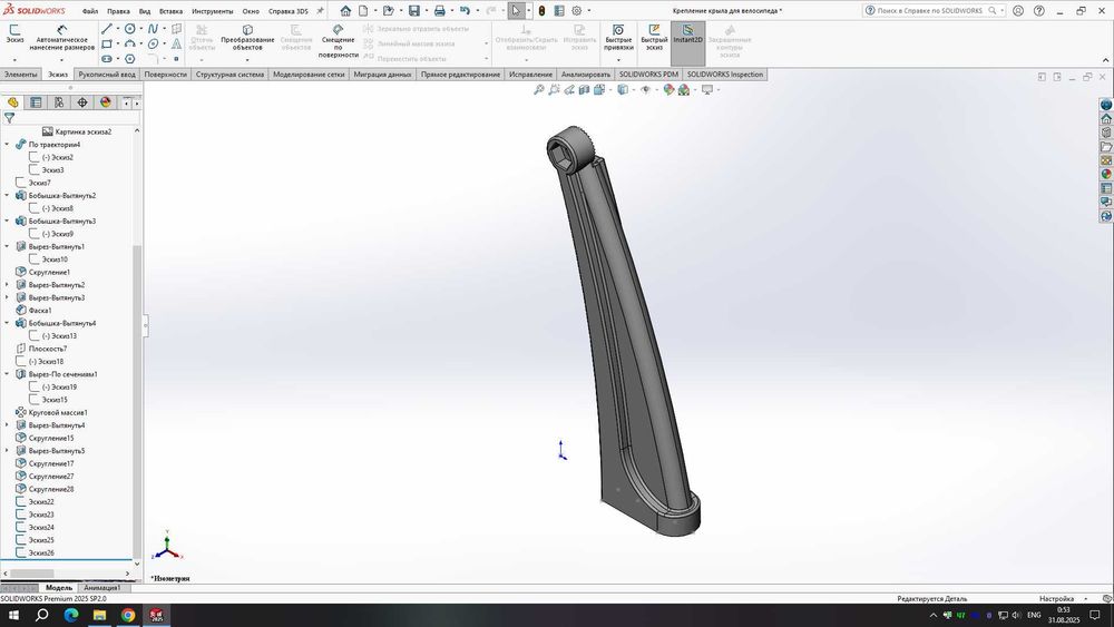 Создам 3D-модель для 3Д-печати по чертежу, фото или эскизу
