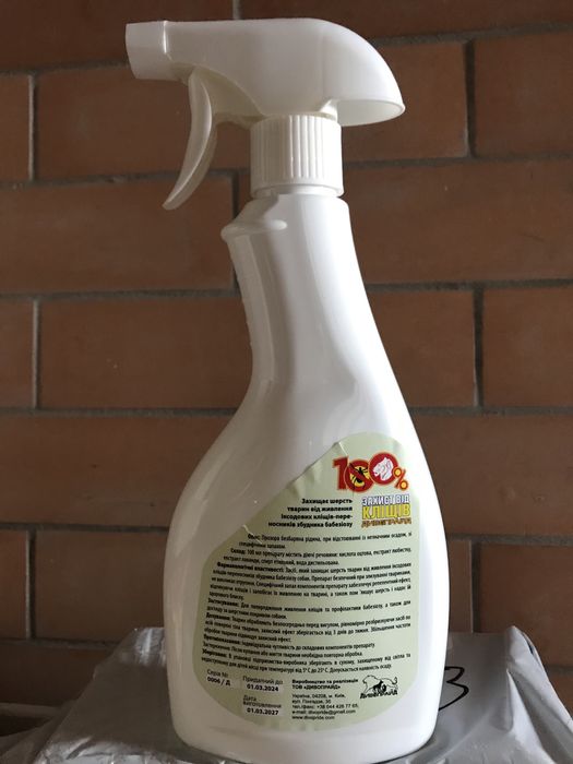 Натуральний засіб від кліщів. Спрей Дивопрайд 470мл