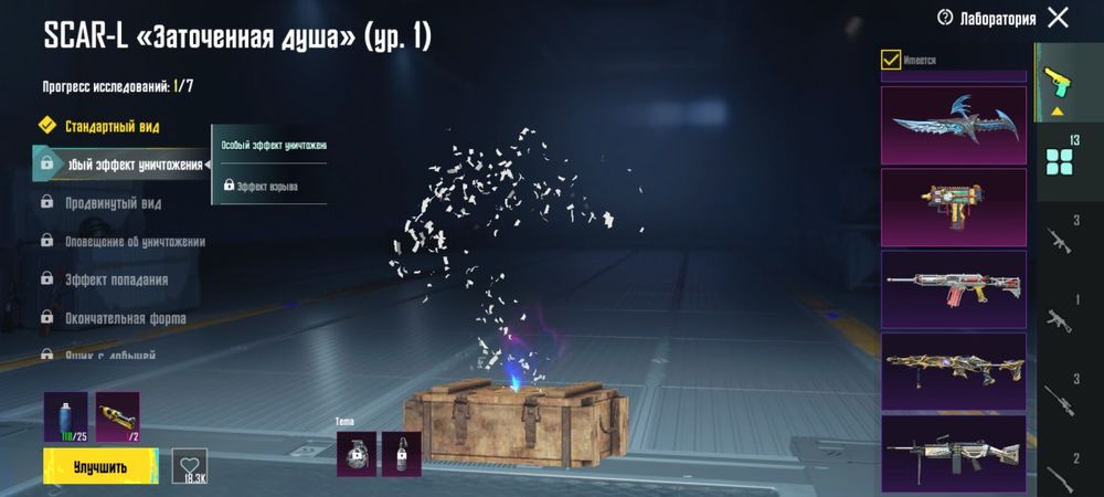 Продам ак в пабг