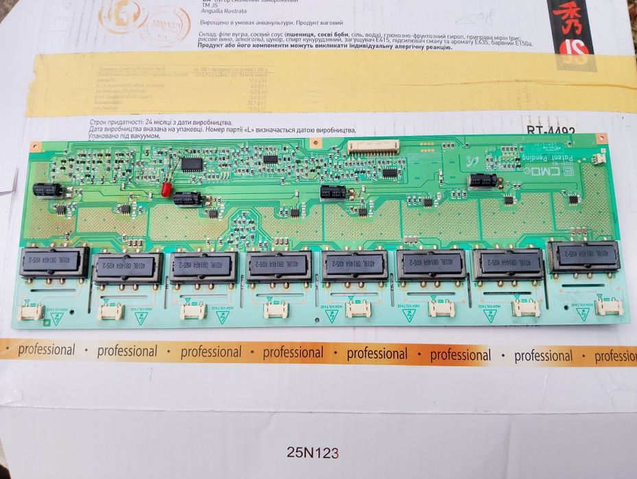 Плата инвертора к телевизору 32lg5030-ze с гарантией