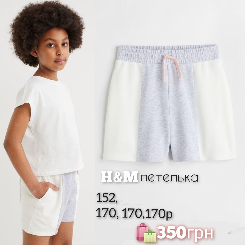 H&M шорты джинс 146,152, 158, 164, 170