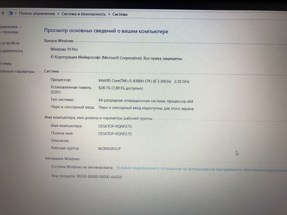 HP Pavilion 15 i5/NVIDIA GTX 1050TI SSD