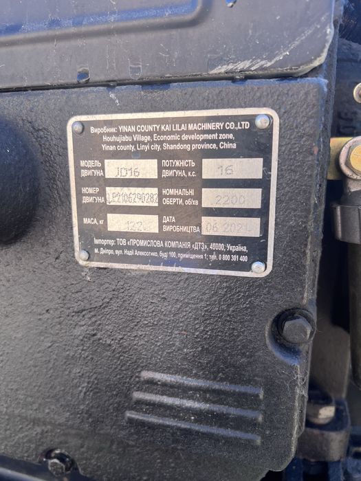 Мототрактор Кентавр 160 В